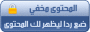 حصريا فيلم الاثارة Exam 2009 نسخه BRRip بمساحه247 ميجا مترجم روابط مباشرة 204593